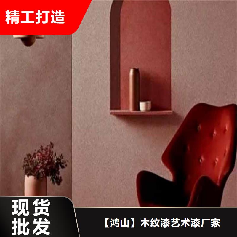 灰泥仿木紋漆好品質(zhì)選我們