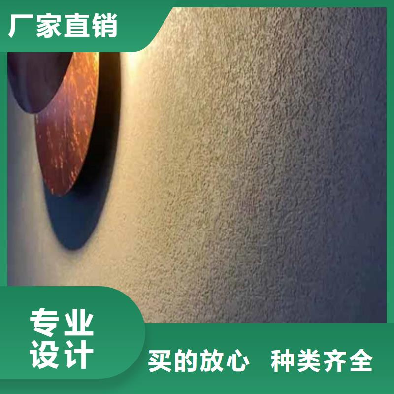 灰泥質(zhì)感漆價(jià)格源頭采購