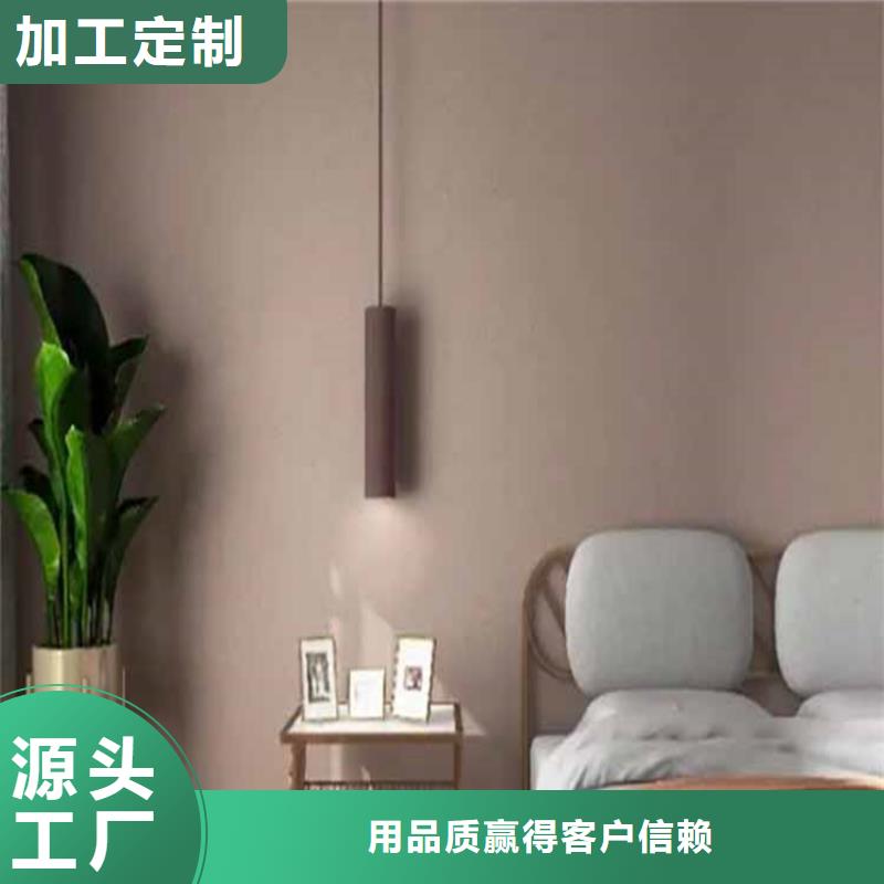 灰泥-質(zhì)感漆種類齊全