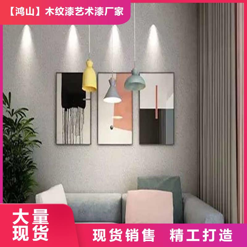 灰泥护栏木纹漆现货快速采购