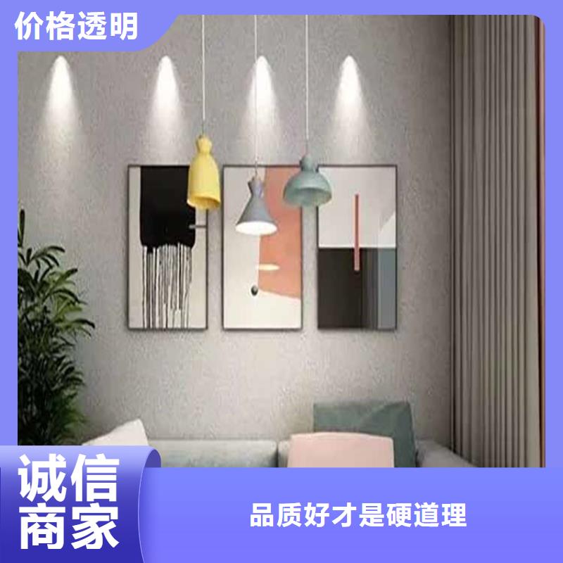 灰泥木纹漆极速发货