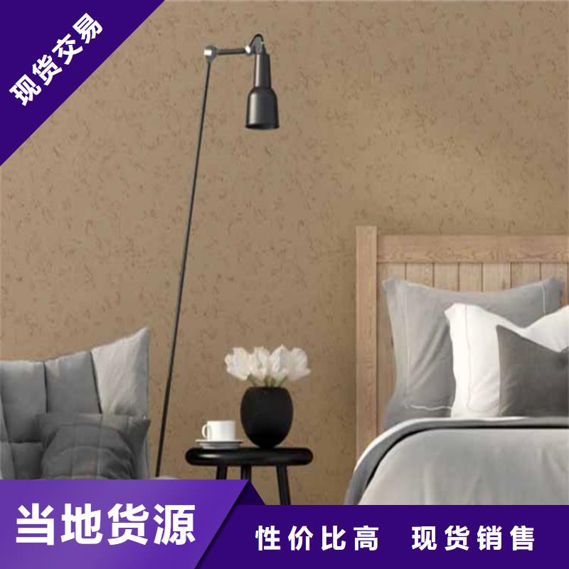 灰泥質(zhì)感漆價格源頭采購