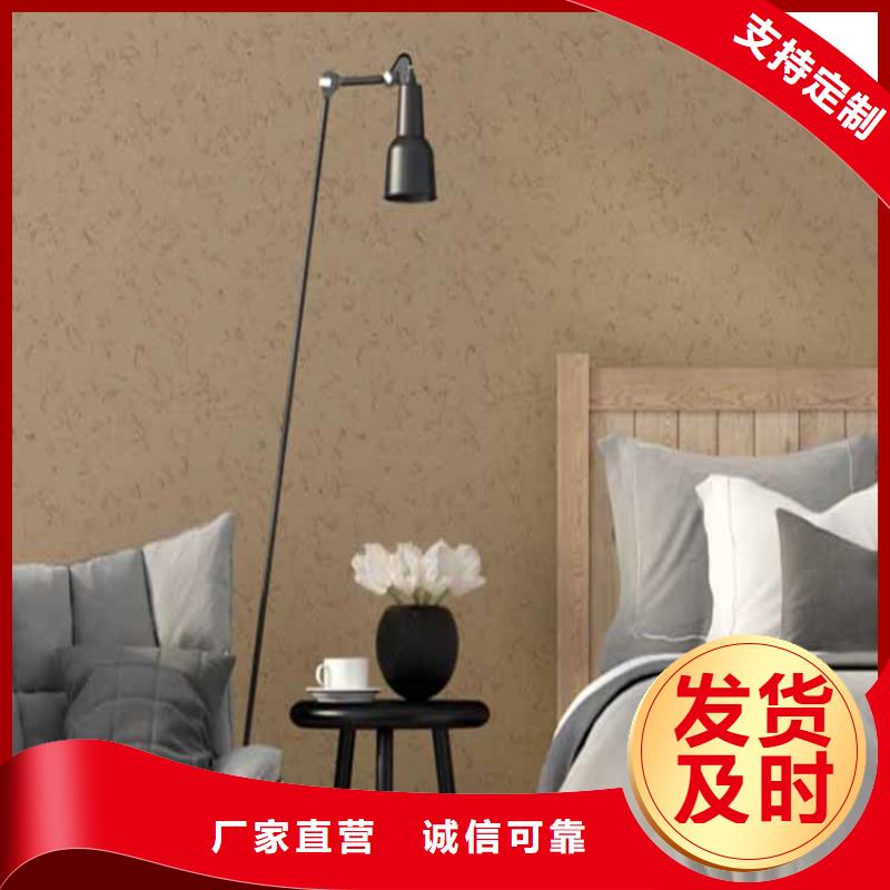 灰泥質感漆價格現(xiàn)貨充足量大優(yōu)惠