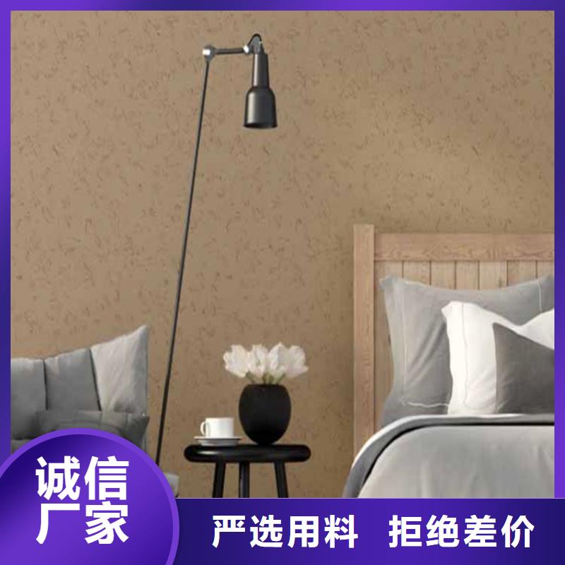 灰泥護(hù)欄木紋漆現(xiàn)貨快速采購(gòu)