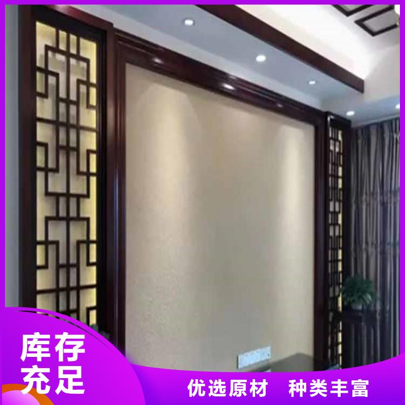 灰泥廊架木紋漆供貨及時(shí)