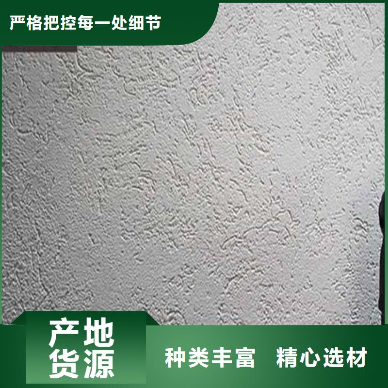 灰泥灰泥涂料銷售質(zhì)量上乘