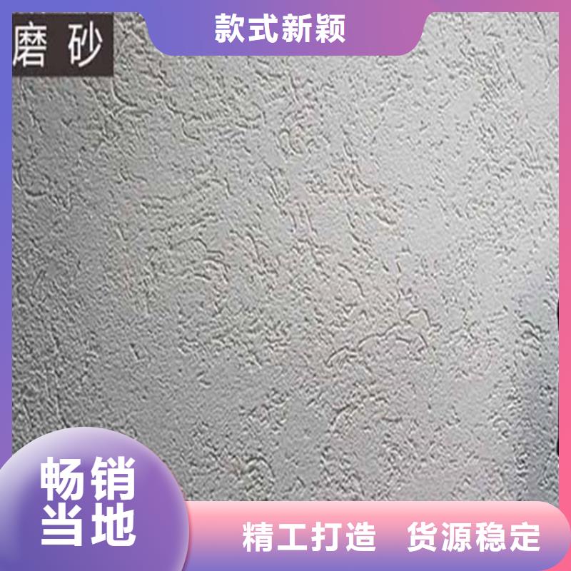 灰泥質(zhì)感漆廠商庫存齊全廠家直供