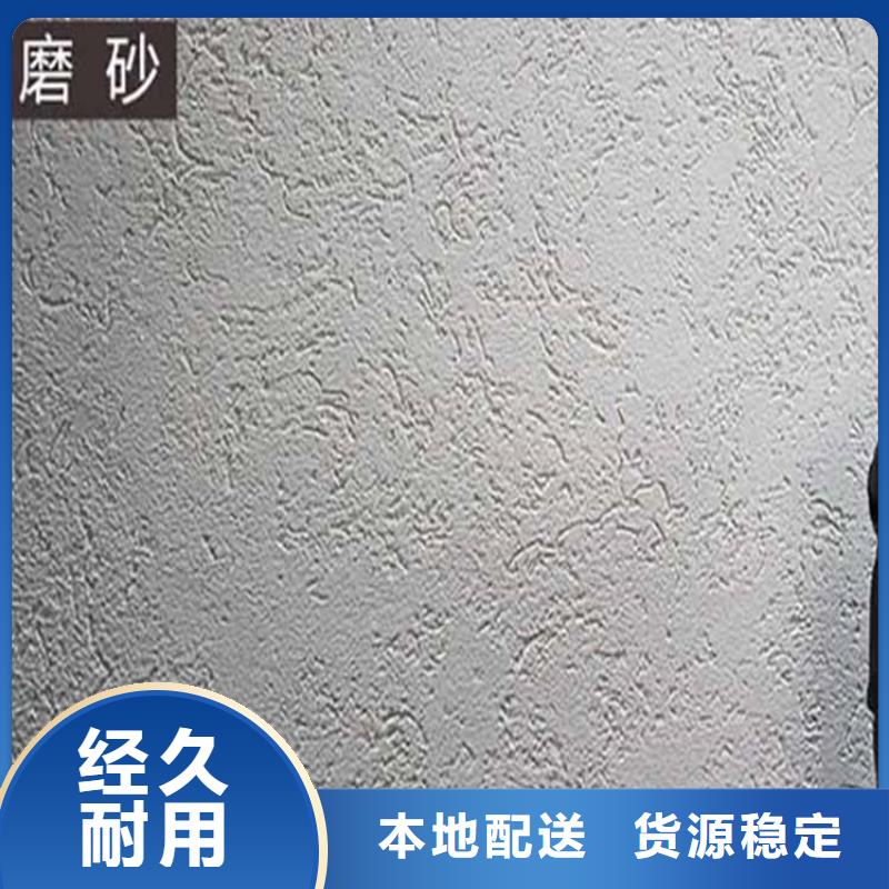 灰泥木纹漆极速发货