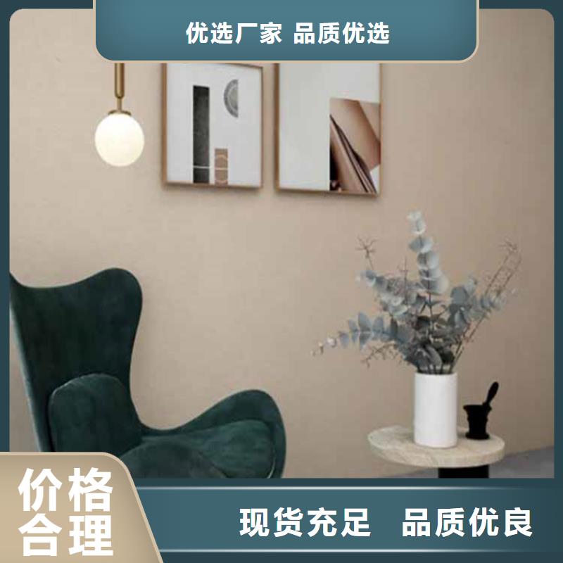 灰泥-外墻灰泥精工細(xì)致打造