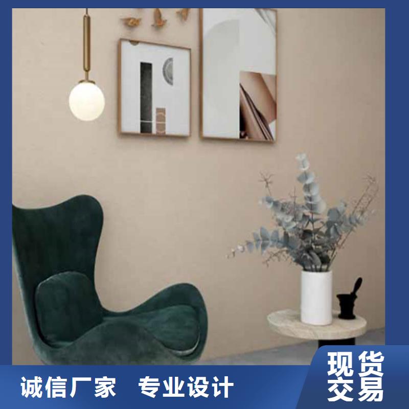 灰泥肌理漆廠商采購