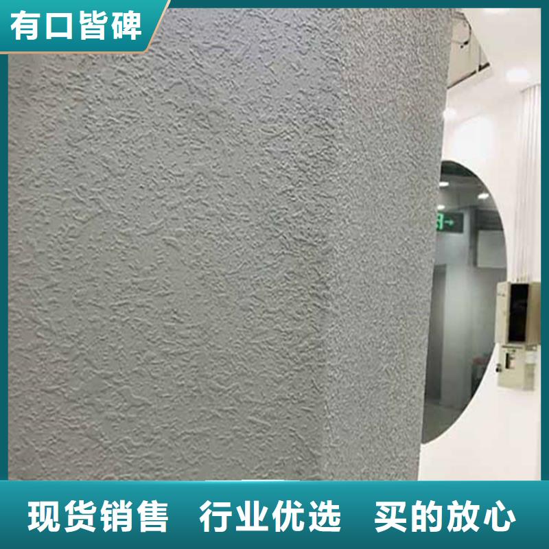灰泥質(zhì)感漆價(jià)格現(xiàn)貨充足量大優(yōu)惠