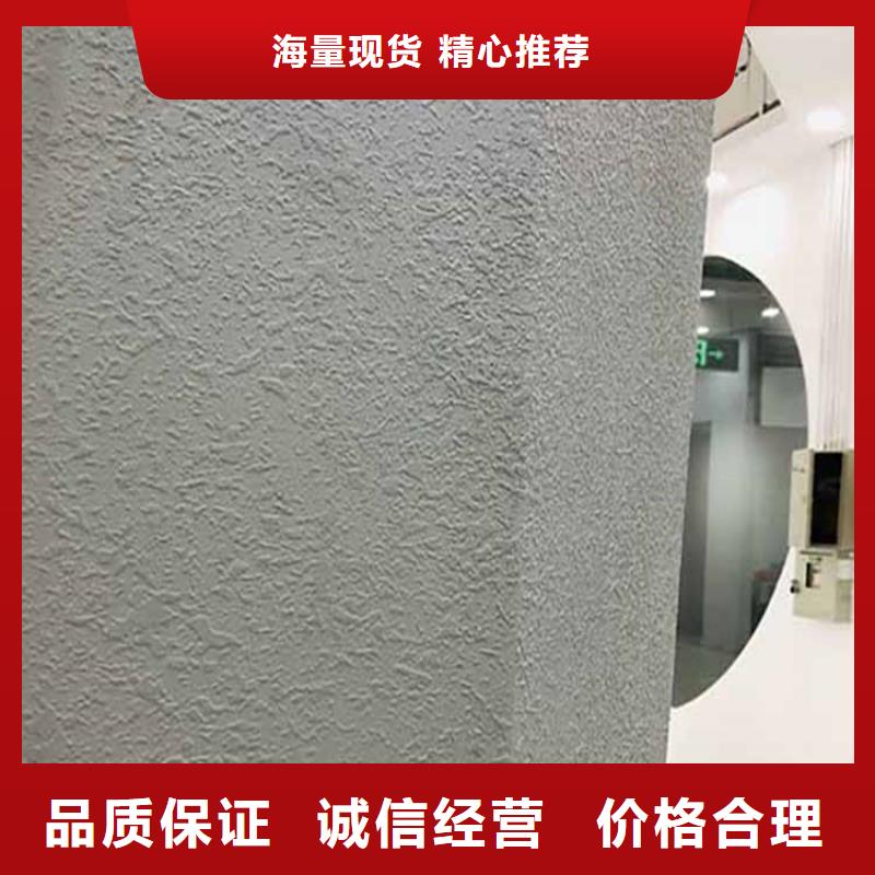灰泥仿木纹漆优质材料厂家直销