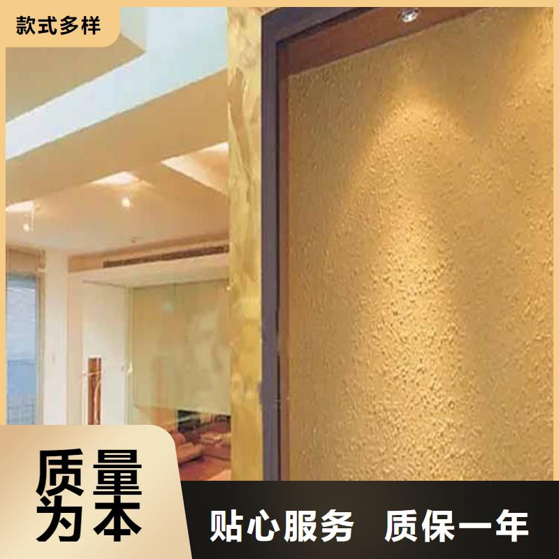 灰泥木紋漆極速發(fā)貨