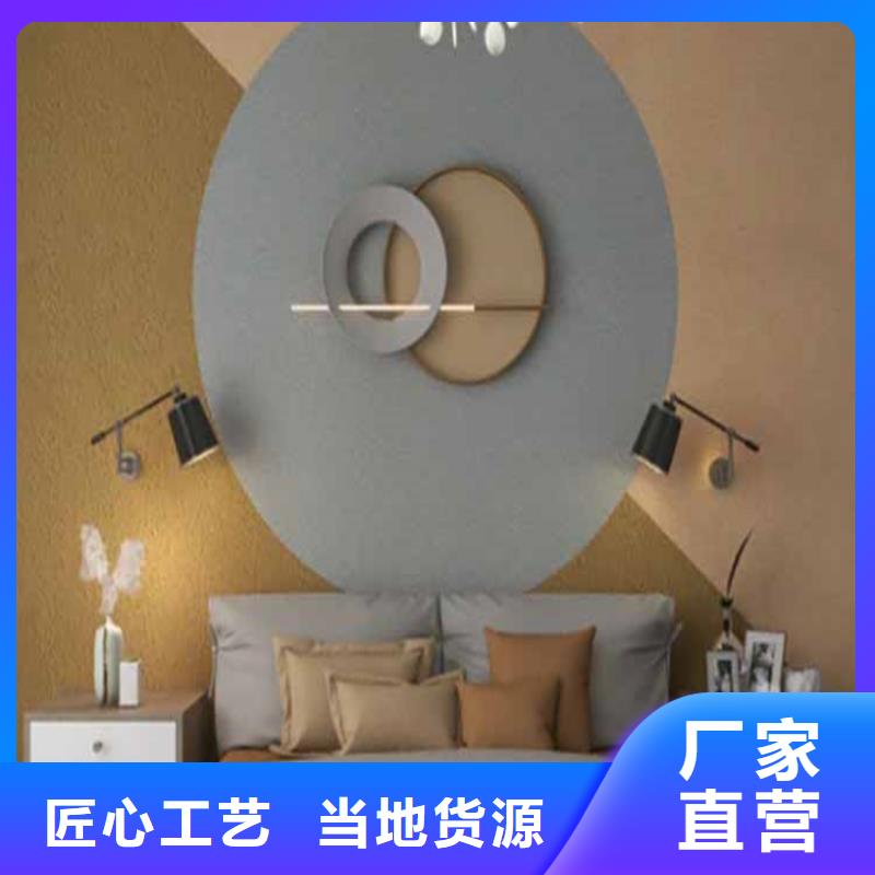 灰泥-外墻灰泥精工細(xì)致打造