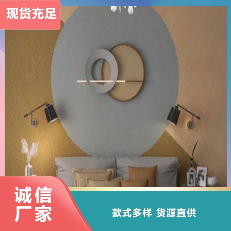 灰泥木紋漆廠家直銷(xiāo)24小時(shí)下單發(fā)貨