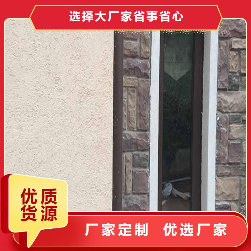 灰泥廊架木紋漆供貨及時(shí)