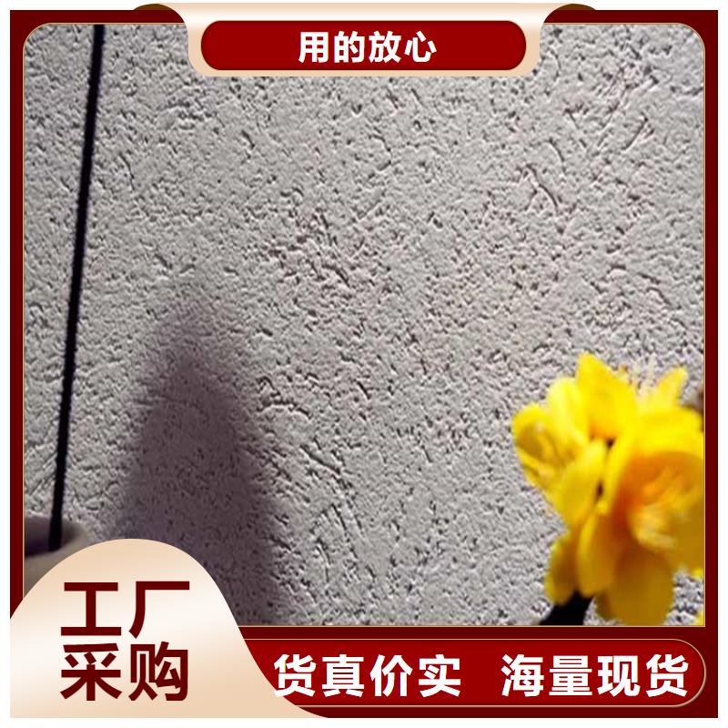 灰泥仿木紋漆優(yōu)質材料廠家直銷