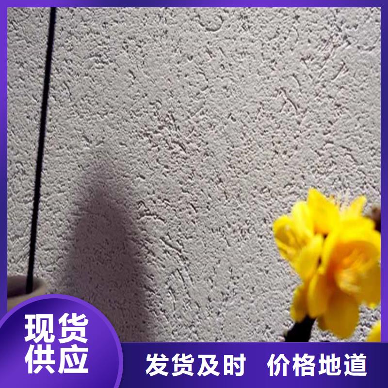 內(nèi)墻灰泥施工工藝