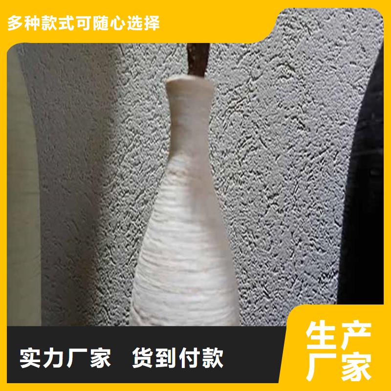 灰泥【護(hù)欄木紋漆】以質(zhì)量求生存