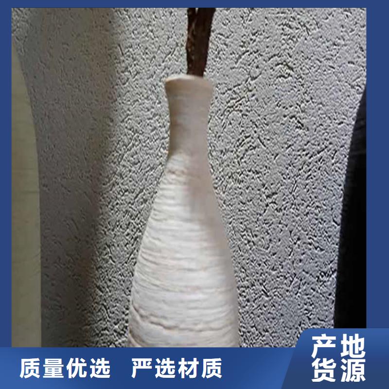 灰泥,雅晶石廠商甄選好物