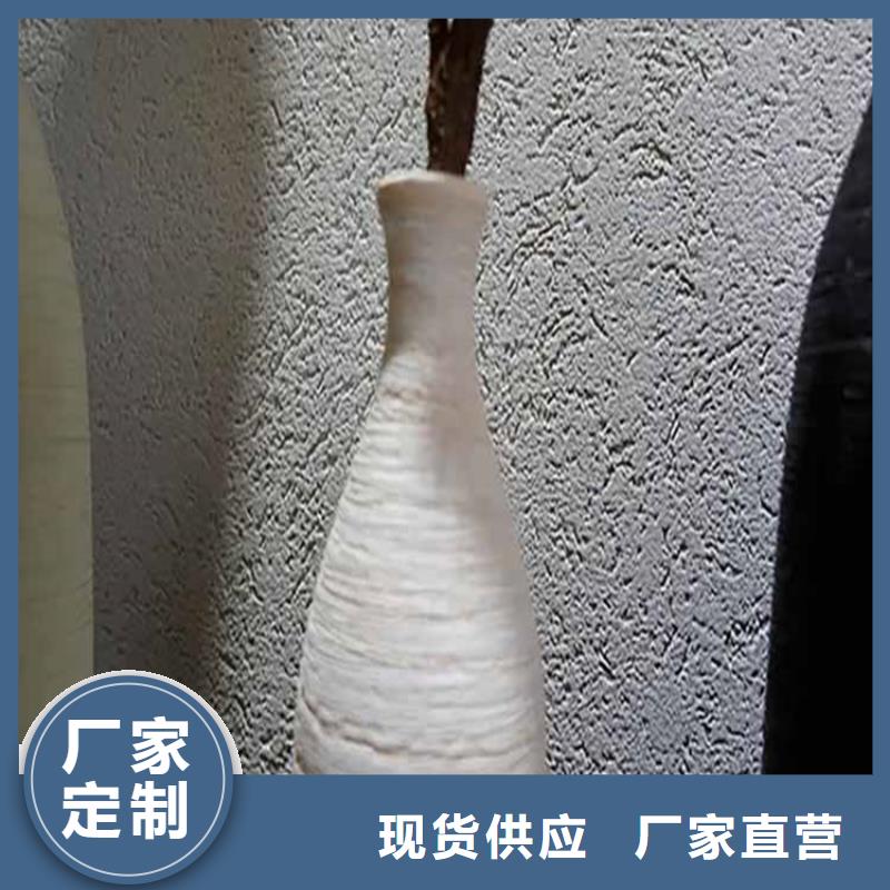 灰泥肌理漆廠商采購