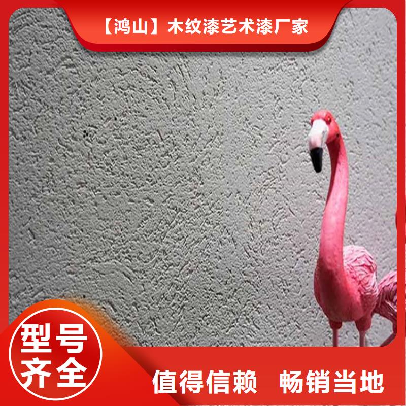 灰泥-質(zhì)感漆多少錢0中間商差價(jià)