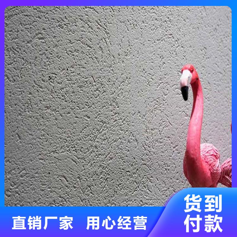 灰泥,雅晶石廠商甄選好物