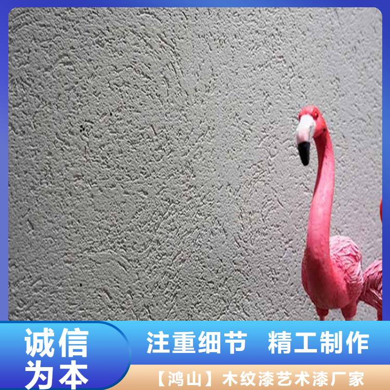 灰泥肌理漆厂家直销常年出售