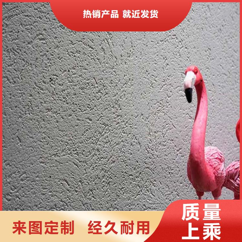 灰泥質(zhì)感漆實力雄厚品質(zhì)保障