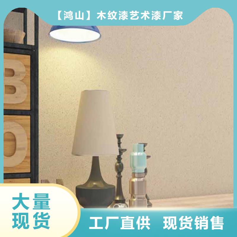 灰泥灰泥涂料價格老品牌廠家