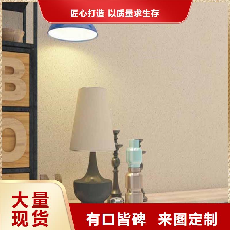 灰泥,雅晶石廠商甄選好物