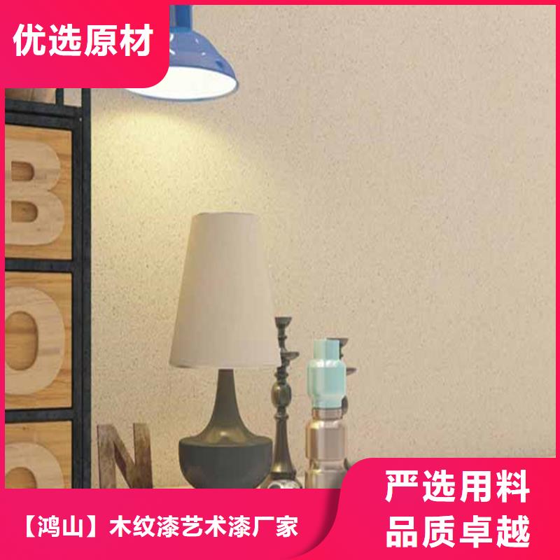 灰泥內(nèi)墻木紋漆精心打造