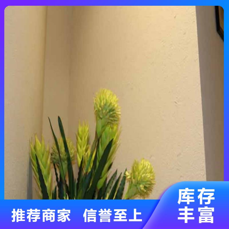 灰泥雅晶石廠家精工打造