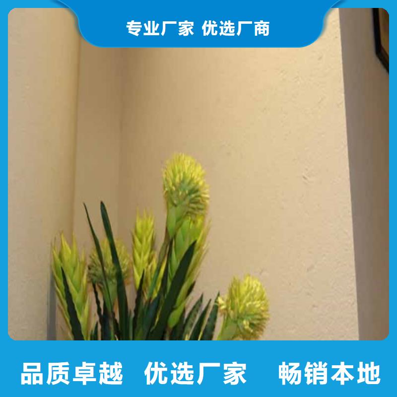 灰泥稻草漆批发工厂自营