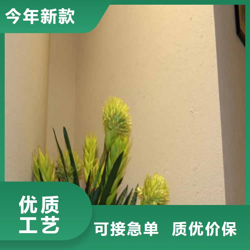 灰泥灰泥涂料價(jià)格好產(chǎn)品好服務(wù)