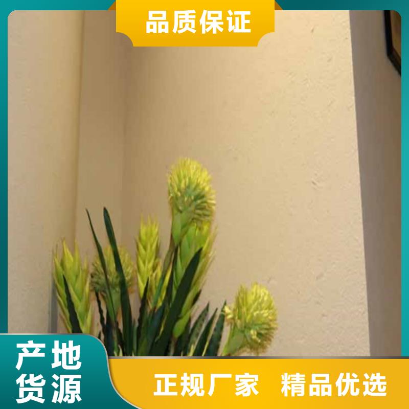 灰泥好产品价格低