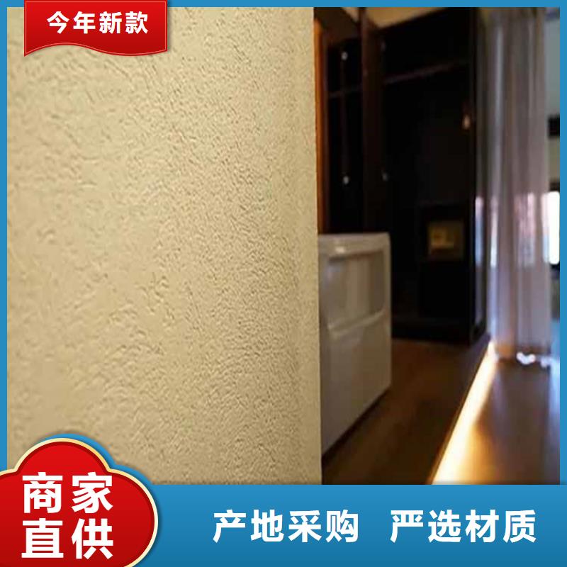 灰泥-外墙灰泥精工细致打造