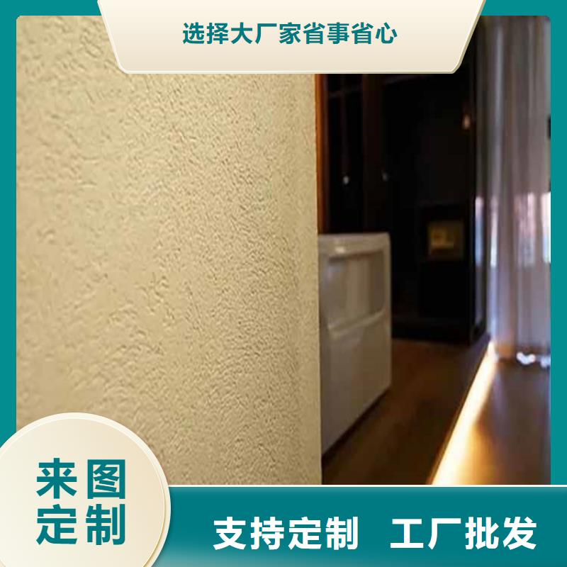 內(nèi)墻灰泥今日價(jià)格