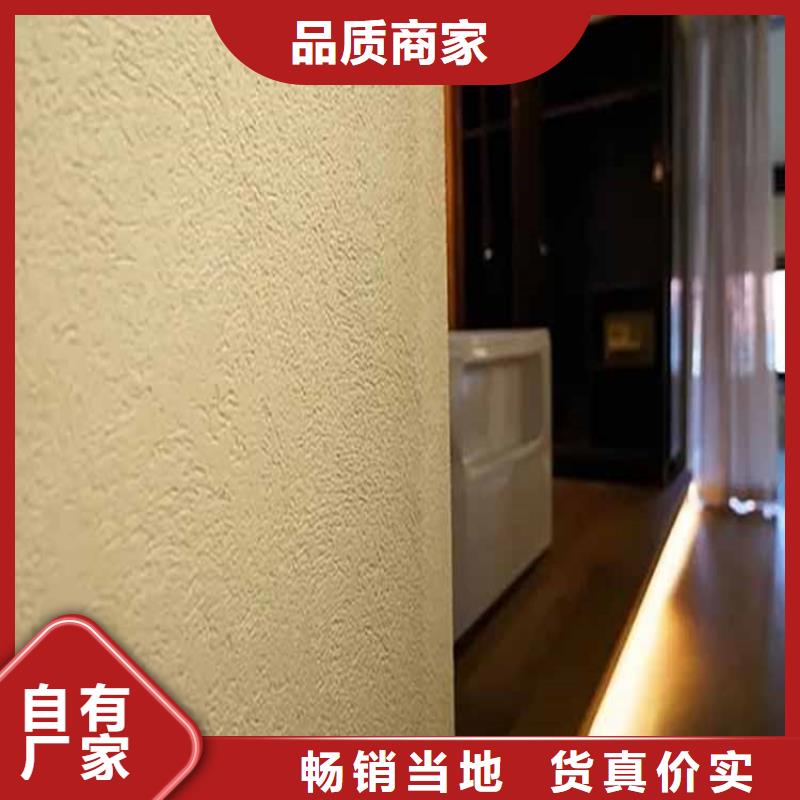 灰泥一站式厂家