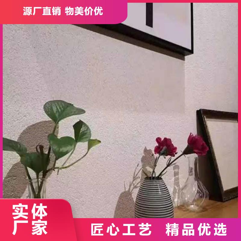灰泥內(nèi)墻木紋漆精心打造