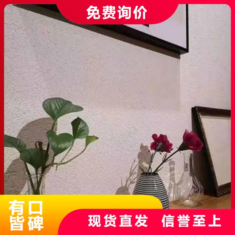灰泥夯土板批發(fā)定金鎖價