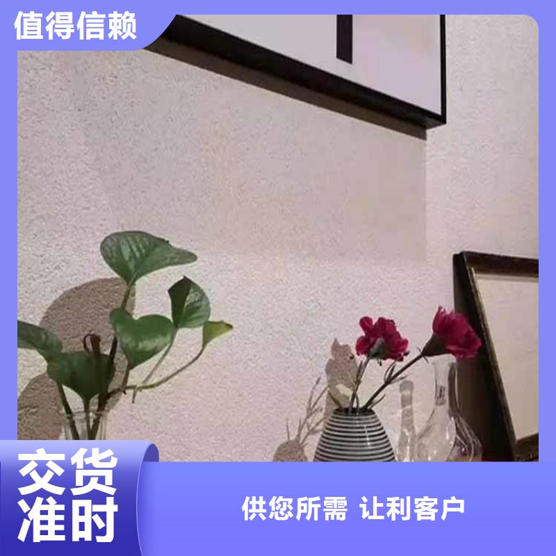 灰泥_外墻木紋漆性能穩(wěn)定