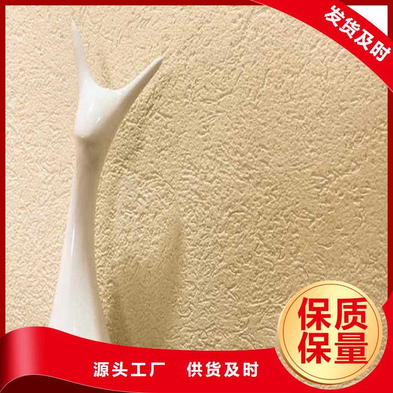 灰泥雅晶石廠家生產(chǎn)廠家