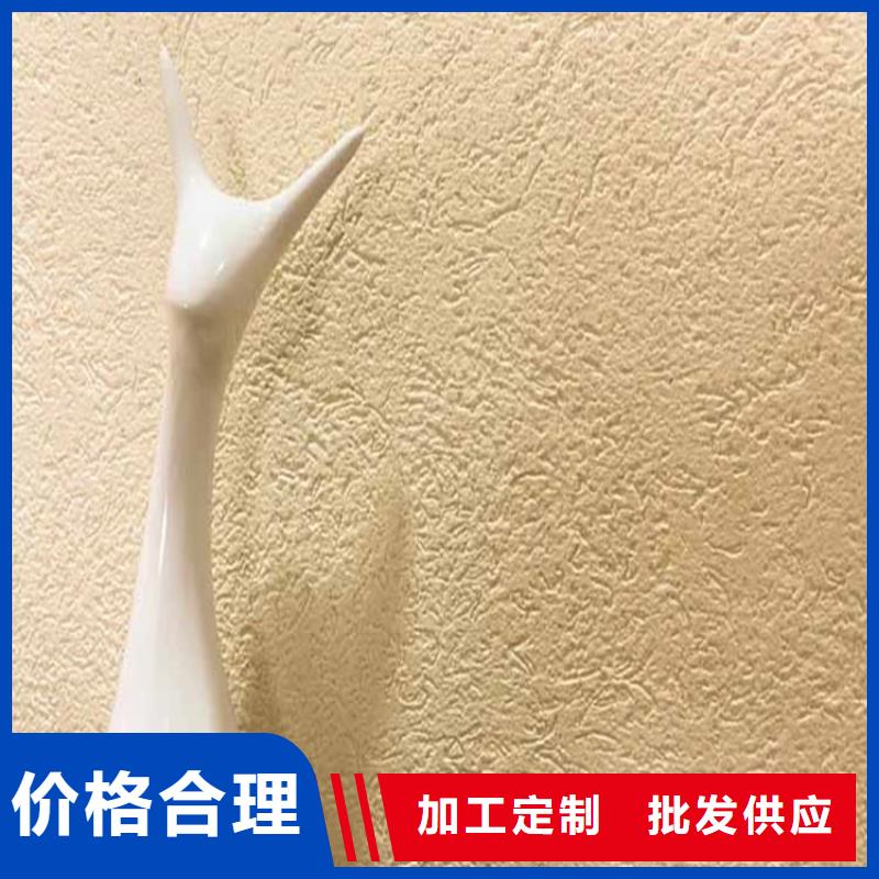 灰泥灰泥涂料价格老品牌厂家