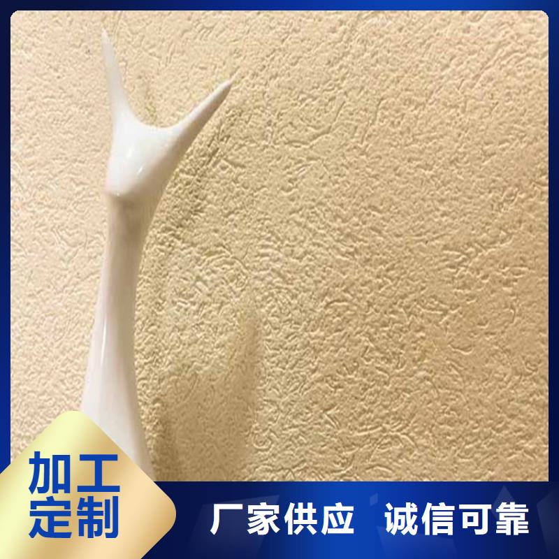 灰泥水泥漆批發(fā)以質(zhì)量求生存