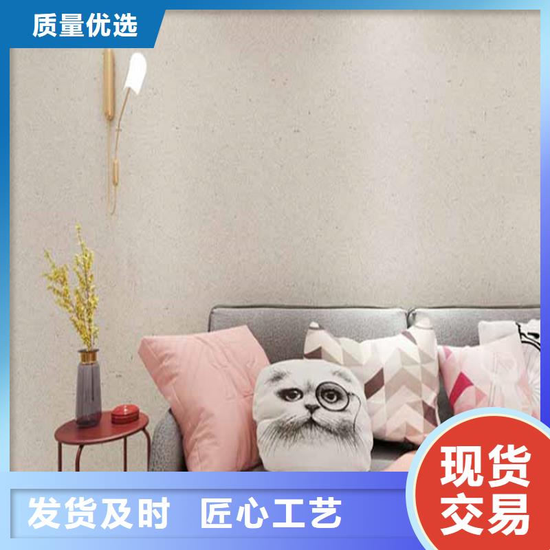 灰泥木纹漆极速发货