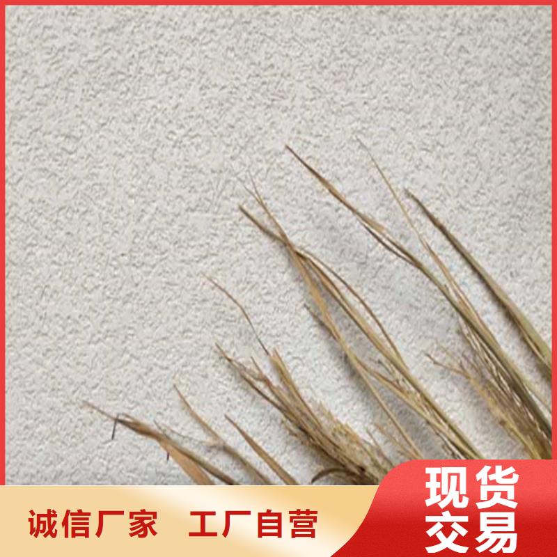 灰泥涼亭木紋漆支持定制加工