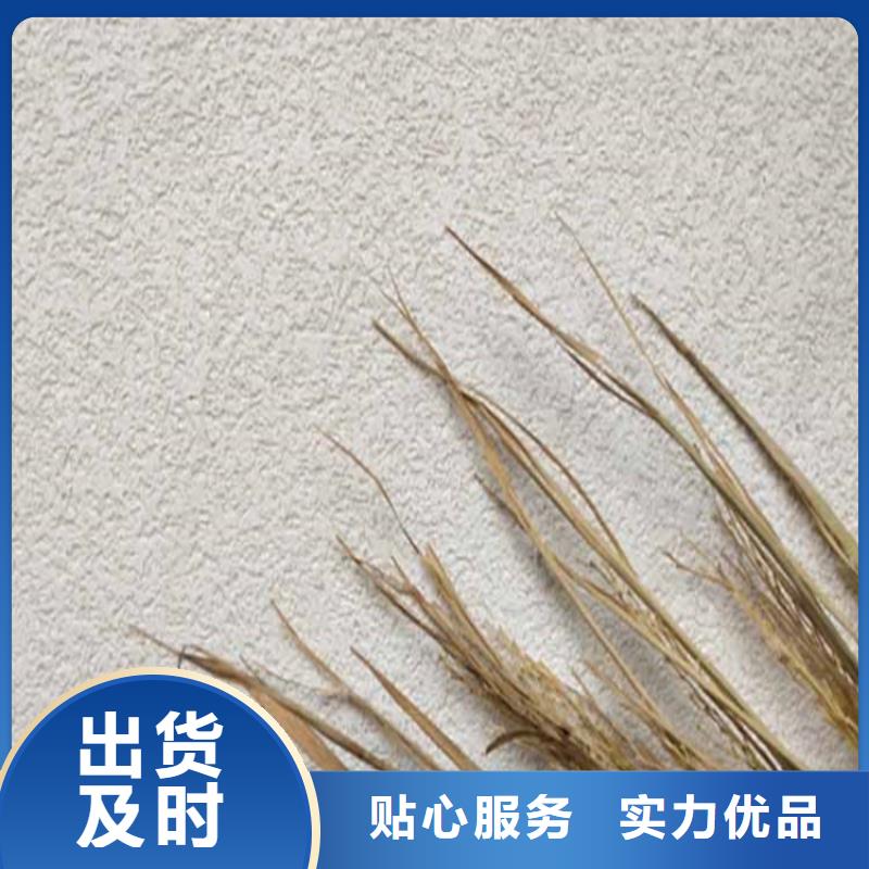 灰泥內(nèi)墻木紋漆精心打造