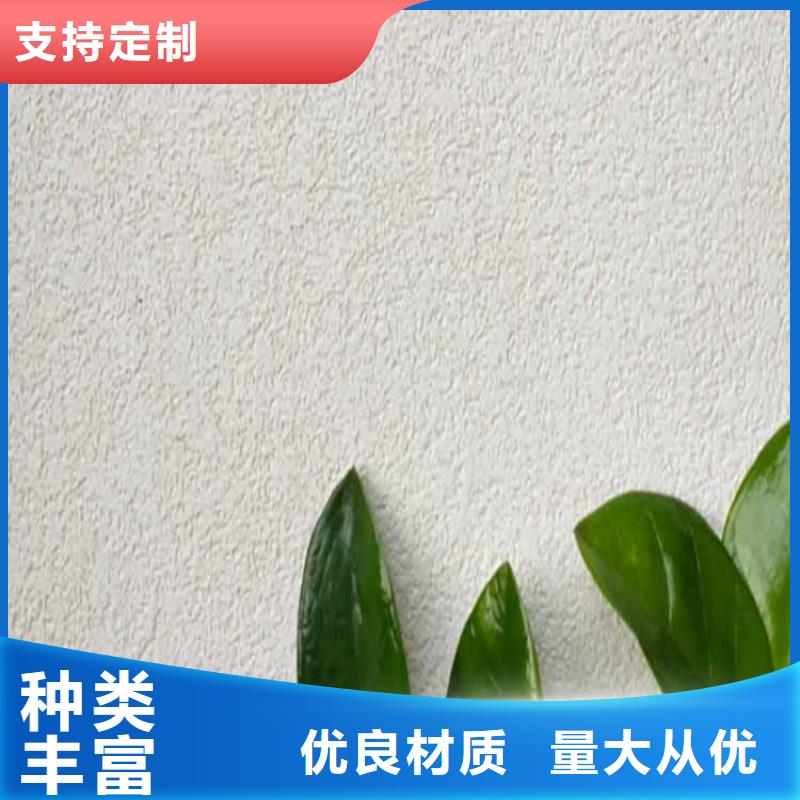 灰泥-外墙灰泥精工细致打造