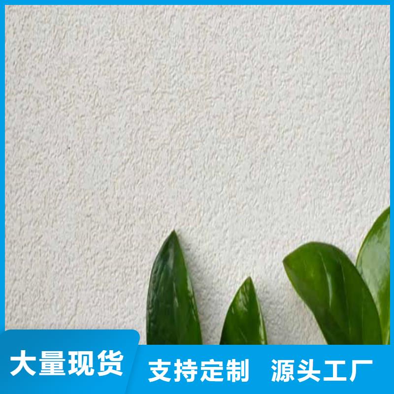 灰泥夯土板批发定金锁价
